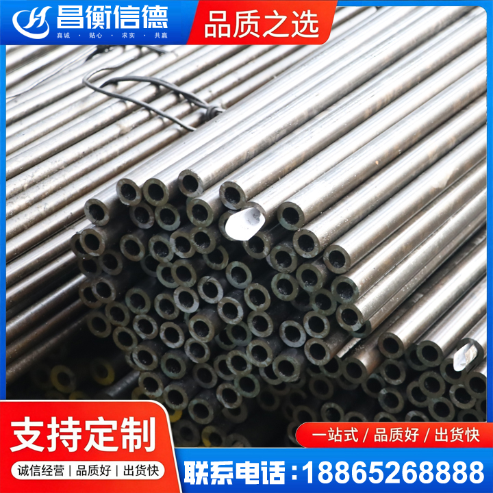 睢县液压油缸用精密钢管