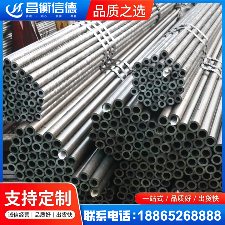 睢县光亮精密钢管